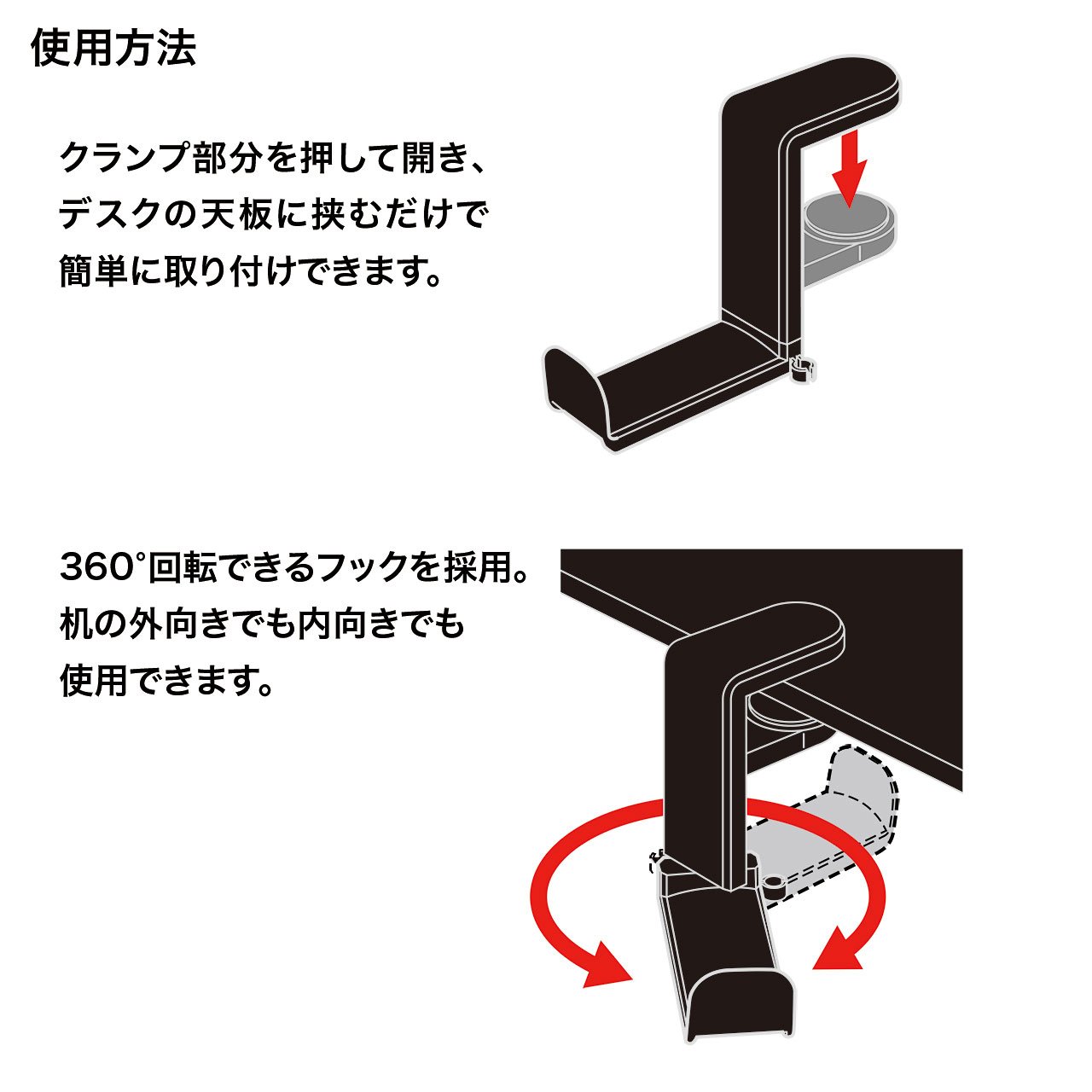 サンワサプライ ヘッドホンフック 360°回転 バネ式クランプ PDA-STN18BK