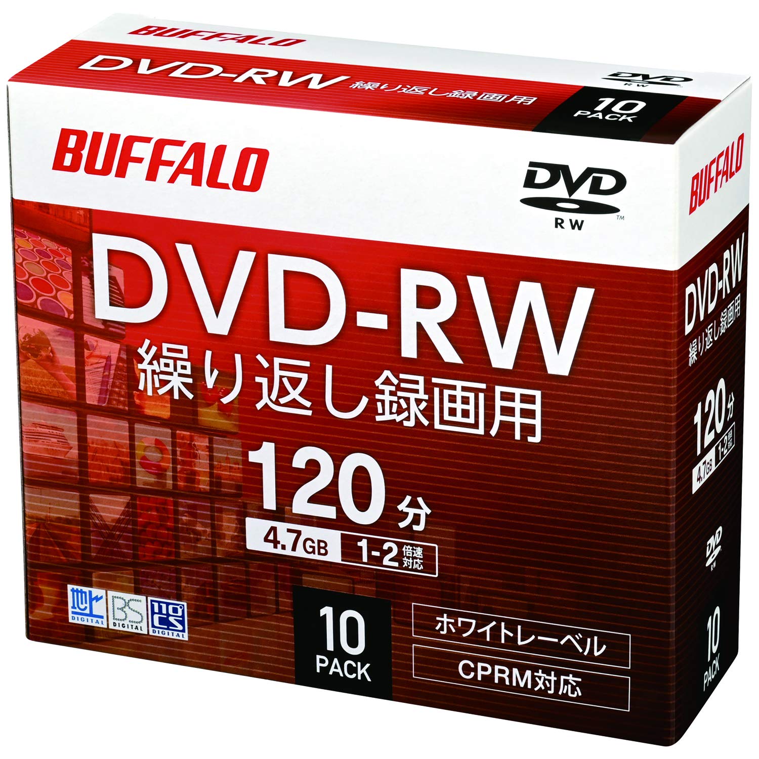 バッファロー DVD-RW くり返し録画用 4.7GB 10枚 ケース CPRM 片面 1-2倍速 ディーガ 動作確認済み ホ..