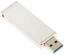 BUFFALO USB3.0/2.0用 キャップレス USBメモリー ...(2)