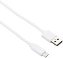 BUFFALO USB2.0ケーブル(AtoC)1.5m ホワイト BSUAC215WH(2)