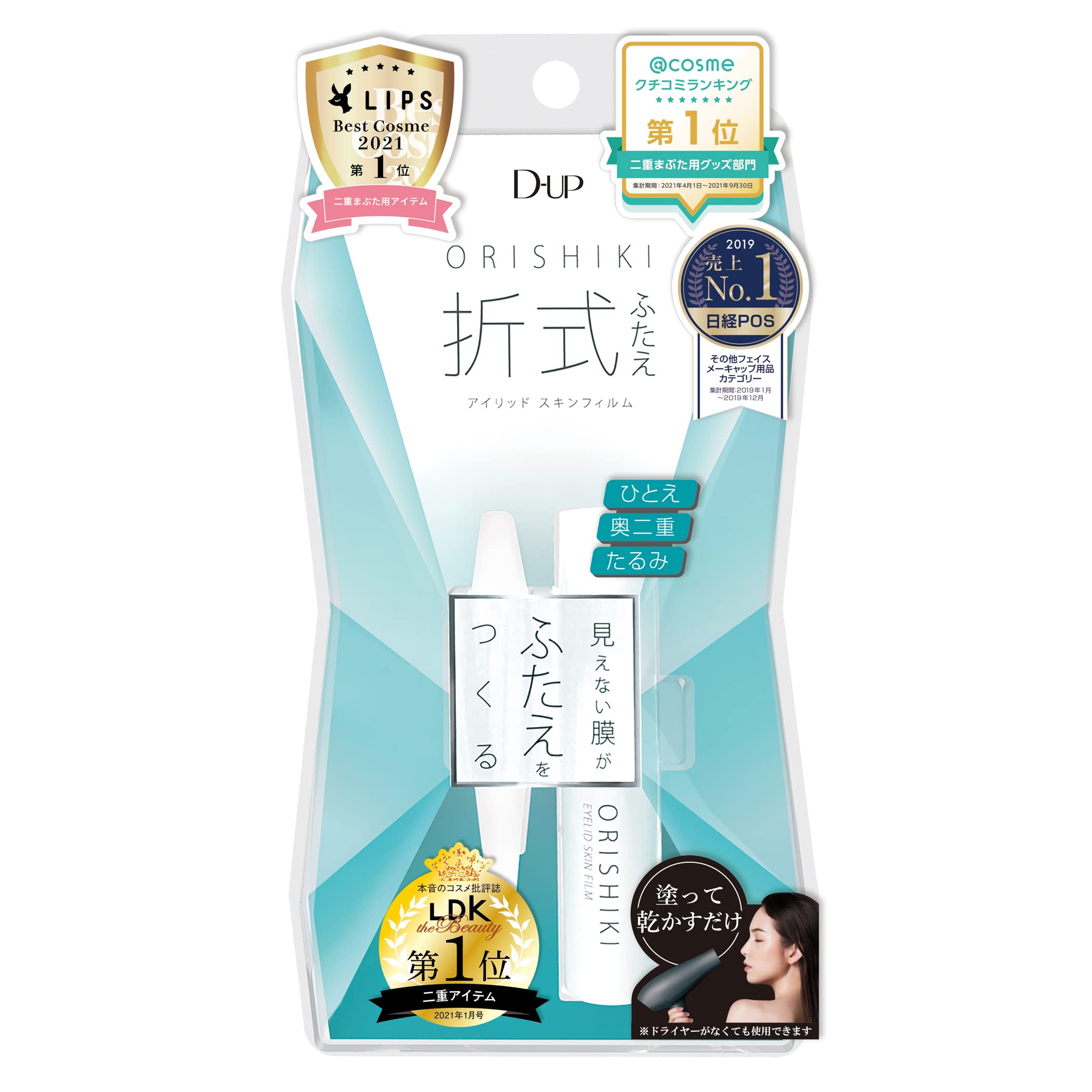 D-UP(ディーアップ) D-UP オリシキ アイリッドスキンフィルム クリア 単品 4mL