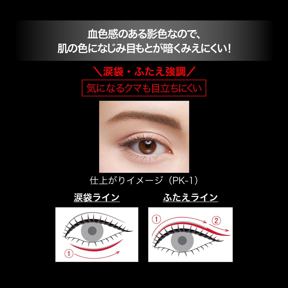 ケイト ダブルラインエキスパート(血色陰影カラー) PUー1 3