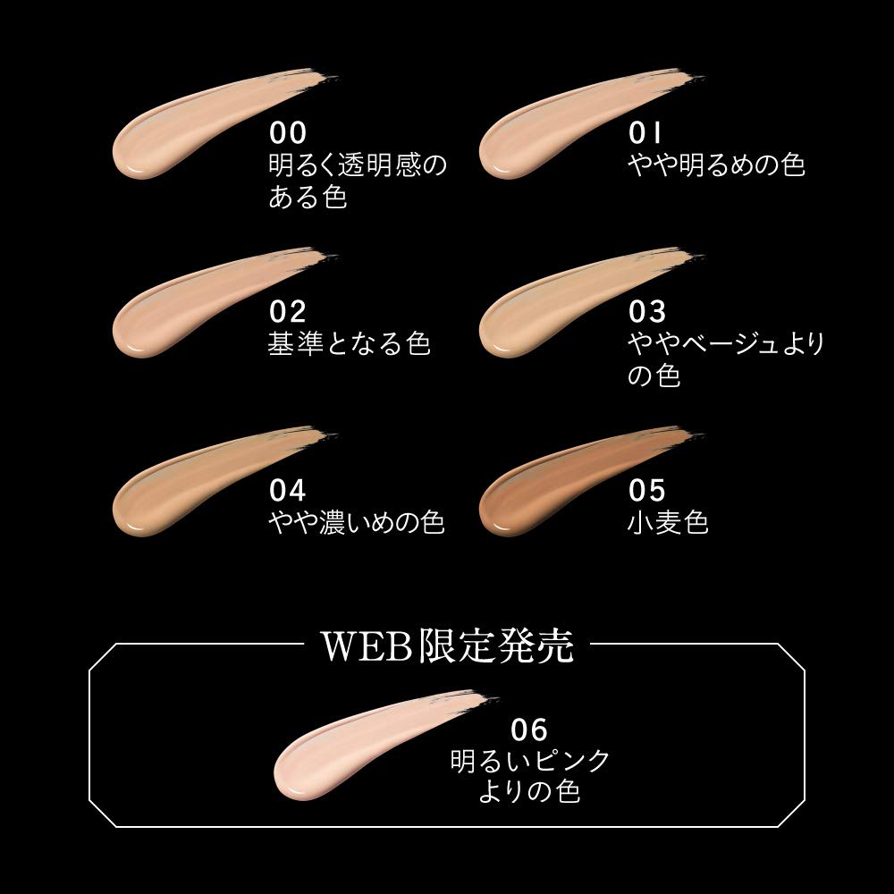 KATE(ケイト) ケイト リアルカバーリキッド(ライトグロウ) 00 ファンデーション 明るく透明感のある色 30ミリリットル (x 1)