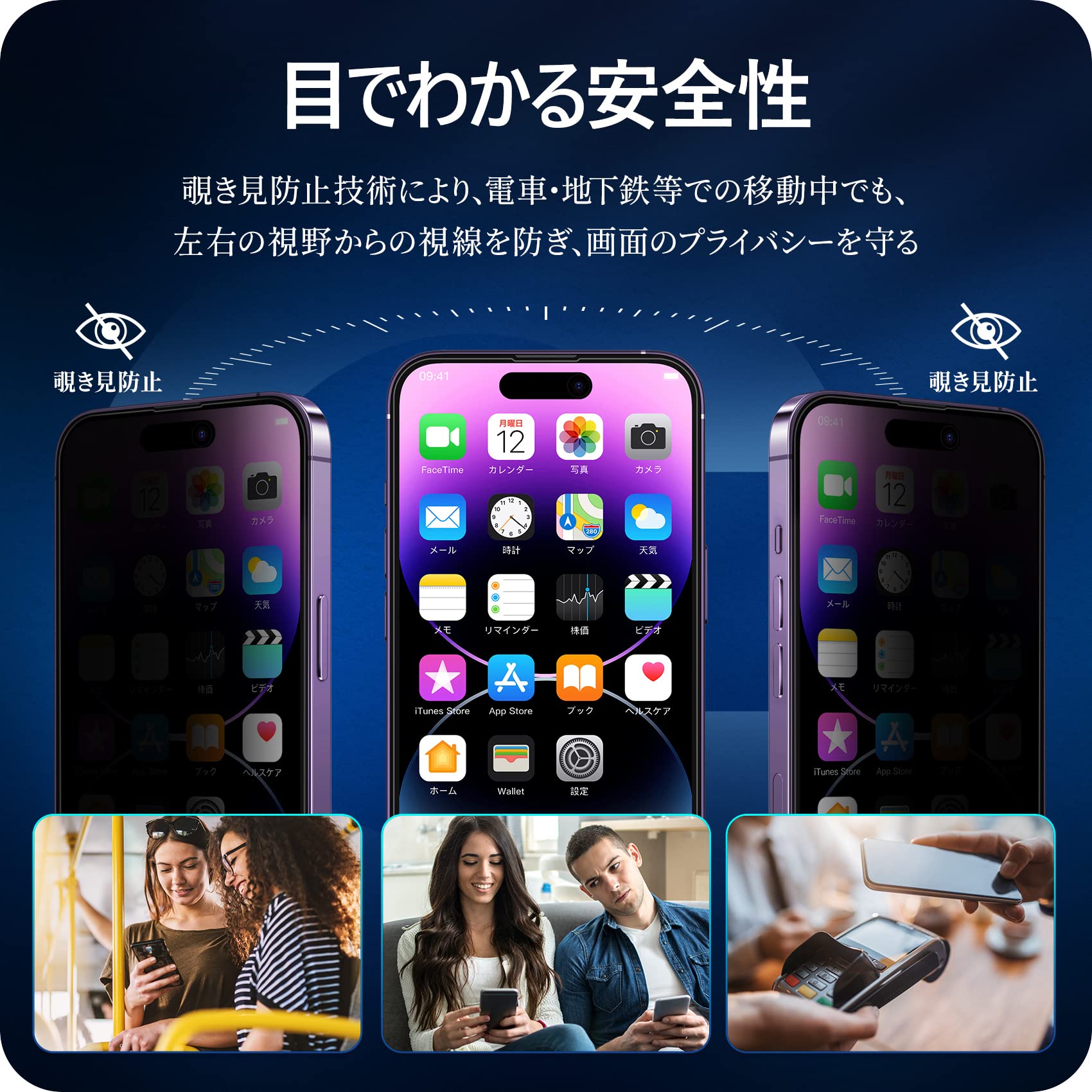 NIMASO �������ɻ� ���饹�ե���� iPhone 14 Pro �� ���� ���饹 �����ۥ�14�ץ��б� �վ� �Τ������ɻ� �ݸ� �ե���� ���������դ� 1������ NSP22H526