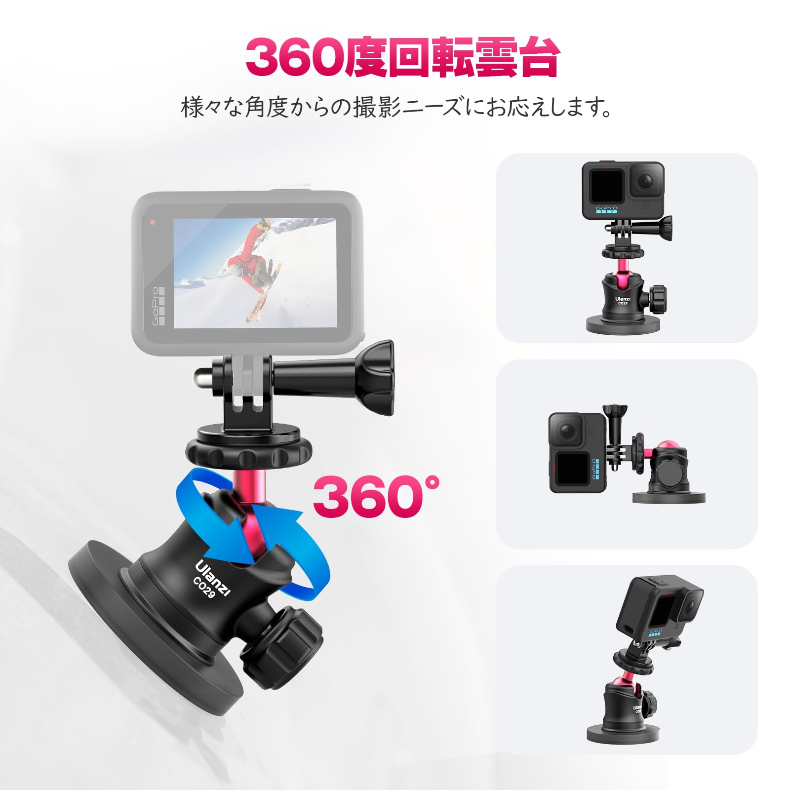 Ulanzi ��ͳ���� ����鼧��������ɥ��å� �ܡ���٥åɱ��� 360���ž��ǽ Ķ���ϼ��� ��ľ�Ѳٽ�20kg 66MM�ޥ��ͥå���� GoPro�� ���������꡼ ����߹���� 1/4��