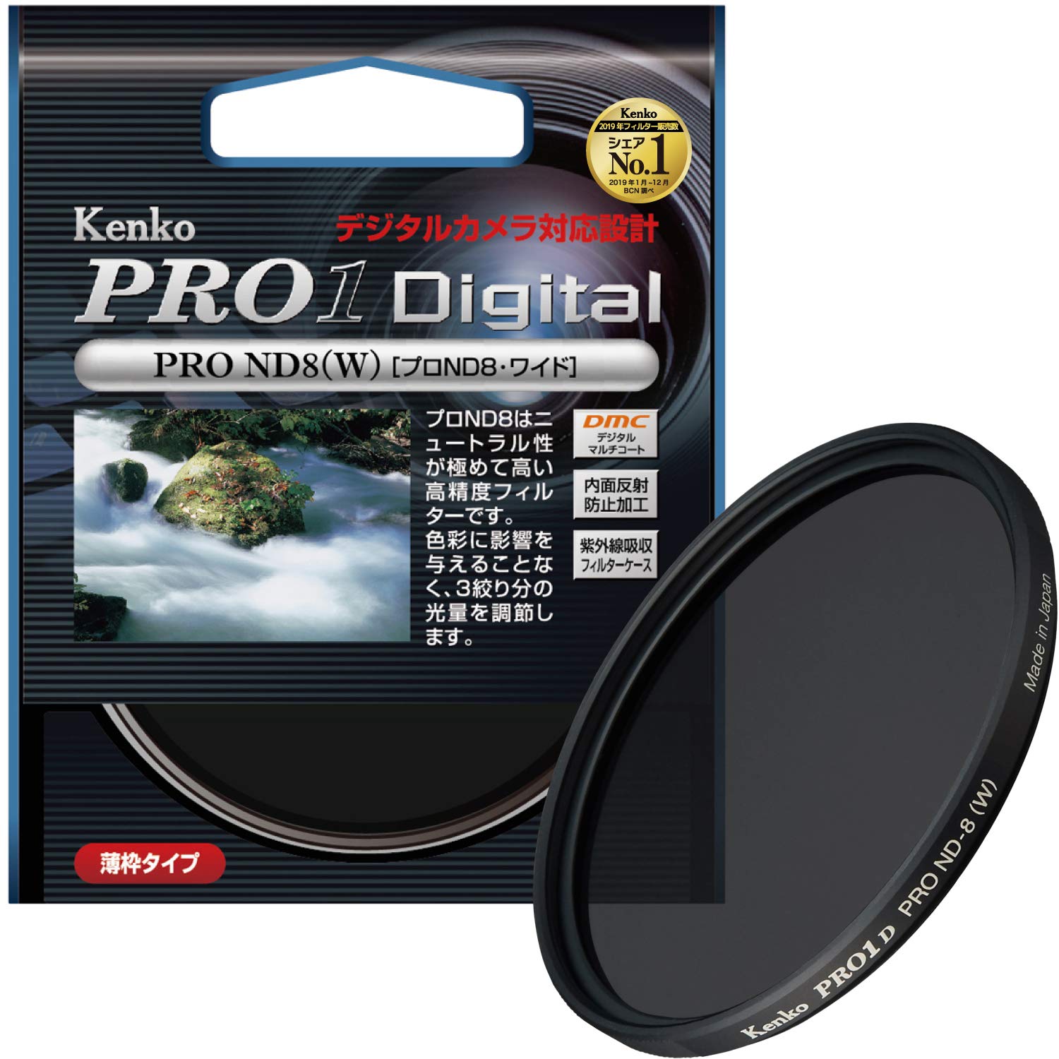 Kenko カメラ用フィルター PRO1D プロND8 (W) 62mm 光量調節用 262436