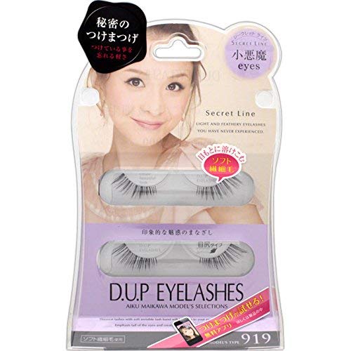 ディー・アップ D．U．P EYELASHES シークレット ライン 919 小悪魔 ＿