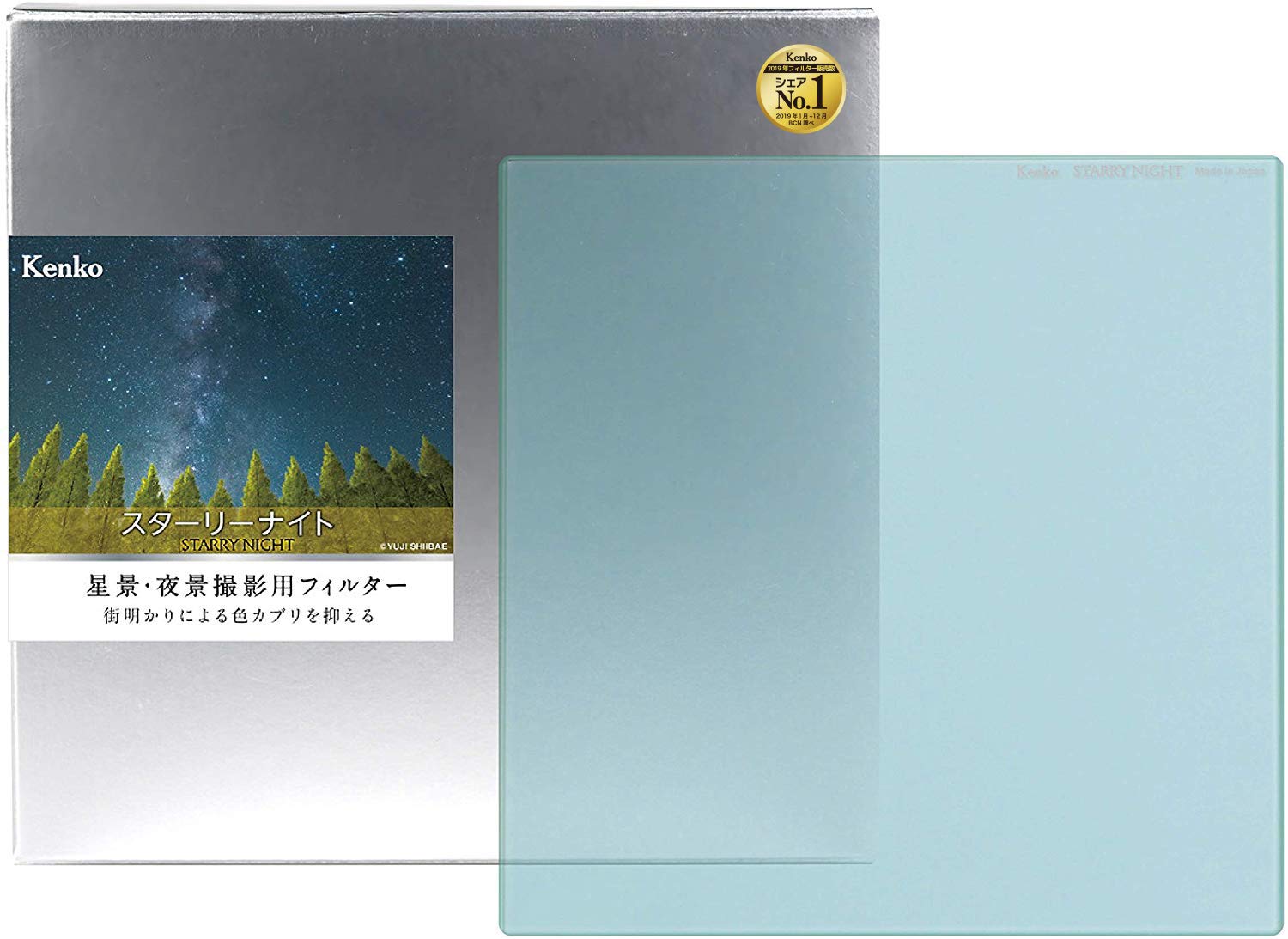 Kenko レンズフィルター スターリーナイト 150×150mm 角型 星景・夜景撮影用 日本製 392102