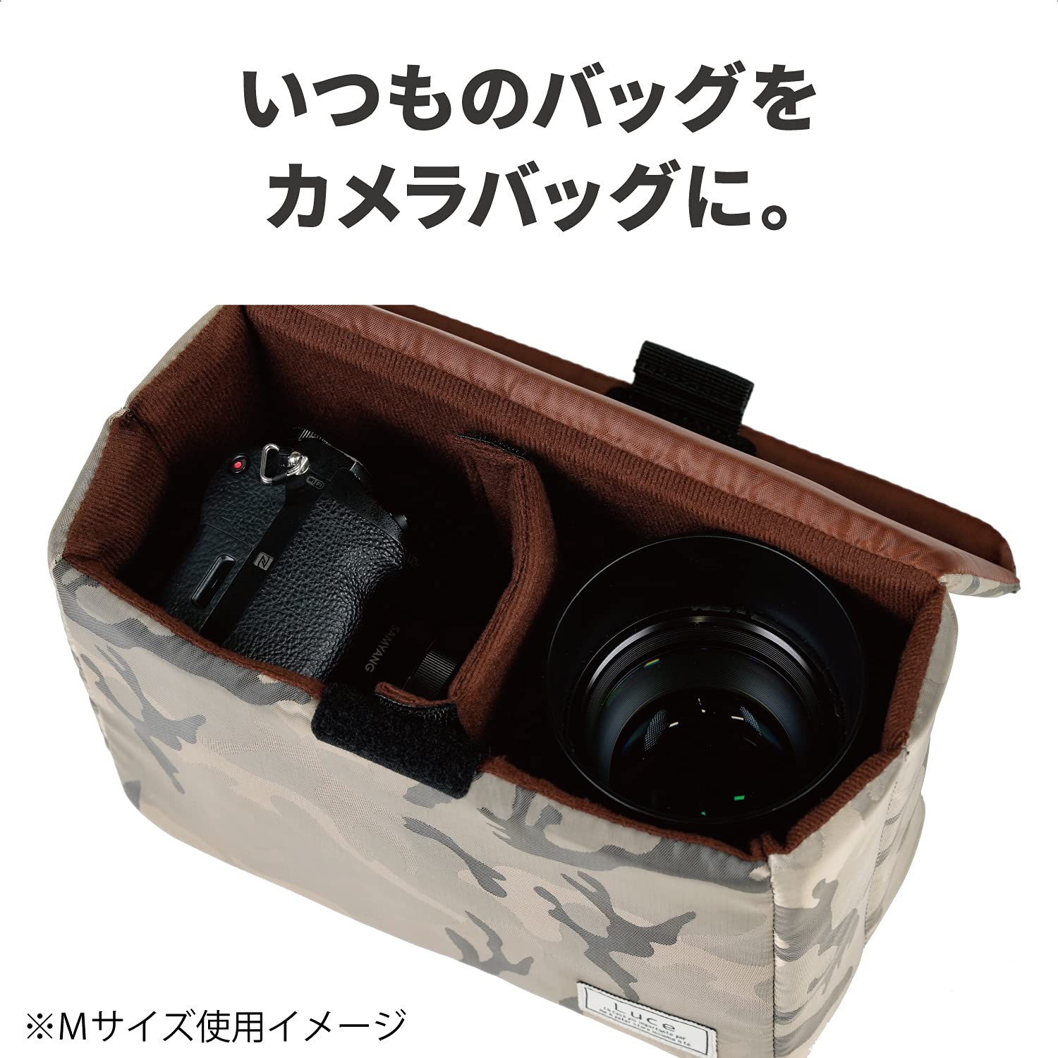 Kenko カメラバッグ LUCE インナーボックス S 1.7L グレージュカモフラージュ AOS-...