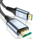 hdmi 2.1 ケーブル 1m，8k hdmiケーブル 48Gbps 超高速 HDMI 2.1規格HDMI Cable 8K@60Hz 4K 120Hz HDMI 2.1 ウルトラハイスピード PS5/PS4用 イーサネット ARC対応 Xbox Series X/S UHD HDR HDCP eARC 3D Apple TV Fire TV PCモニター Switchなど適用 (グレー)