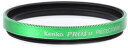Kenko レンズフィルター Gloss Color Frame Filter 46mm グリーン レンズ保護用 246597