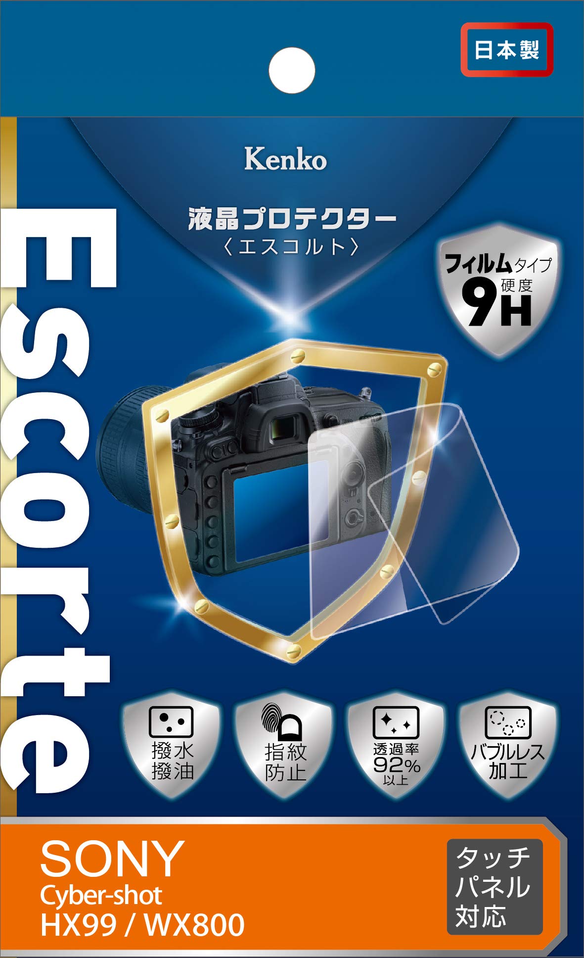 Kenko 液晶保護フィルム 液晶プロテクター Escorte SONY Cyber-shot HX99/WX800用 硬度9H 撥水・撥油コーティング KLPE-SCSHX99 透明