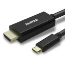 BENFEI 1.8m USB Type C - HDMI ケーブル4K@30Hz UHD映像出力タイプC to HDMI 変換アダプタ Thunderbolt 3/4 互換 USB C - HDMI ケーブル iPhone 15 Pro/Max, MacBook Pro/Air 2023, iPad Pro, iMac, S23, XPS 17 などに対応…