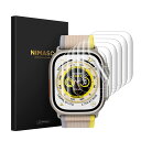 6枚組 49mm Apple Watch Ultra 2 (2023) 用/Apple Watch Ultra (2022) 用 保護フィルム アップルウォッチ ウルトラ 用 フィルム 耐指紋 飛散防止 気泡なし 自動修復 画面保護 NSW22I573