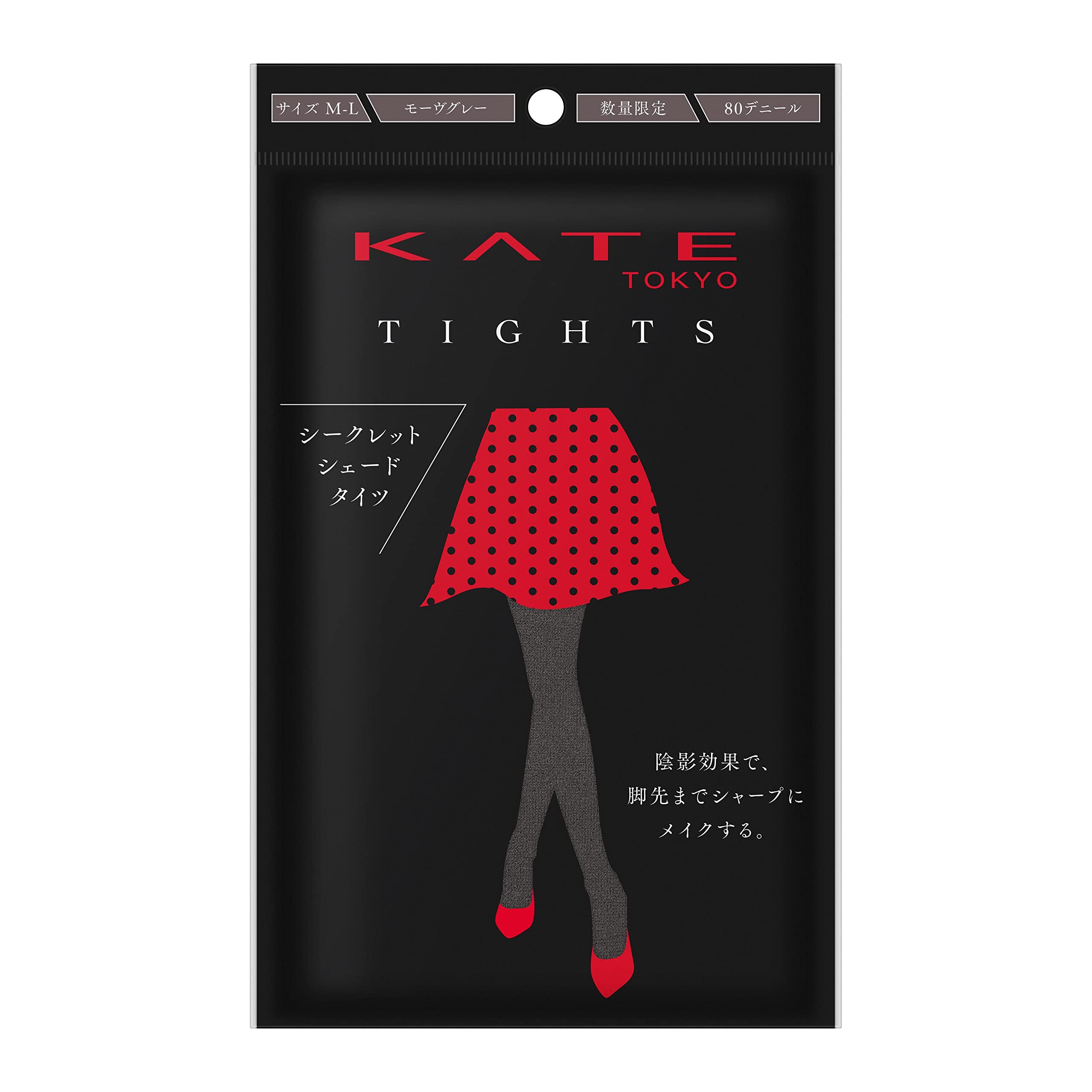KATE(ケイト)タイツモーヴグレー М-L