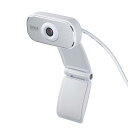 サンワサプライ WEBカメラ USB接続 画角60度 フルHD 1080P 200万画素 マイク内蔵 三脚対応 Zoom/Teams対応 ケーブル1.5m ホワイト CMS-V41WN