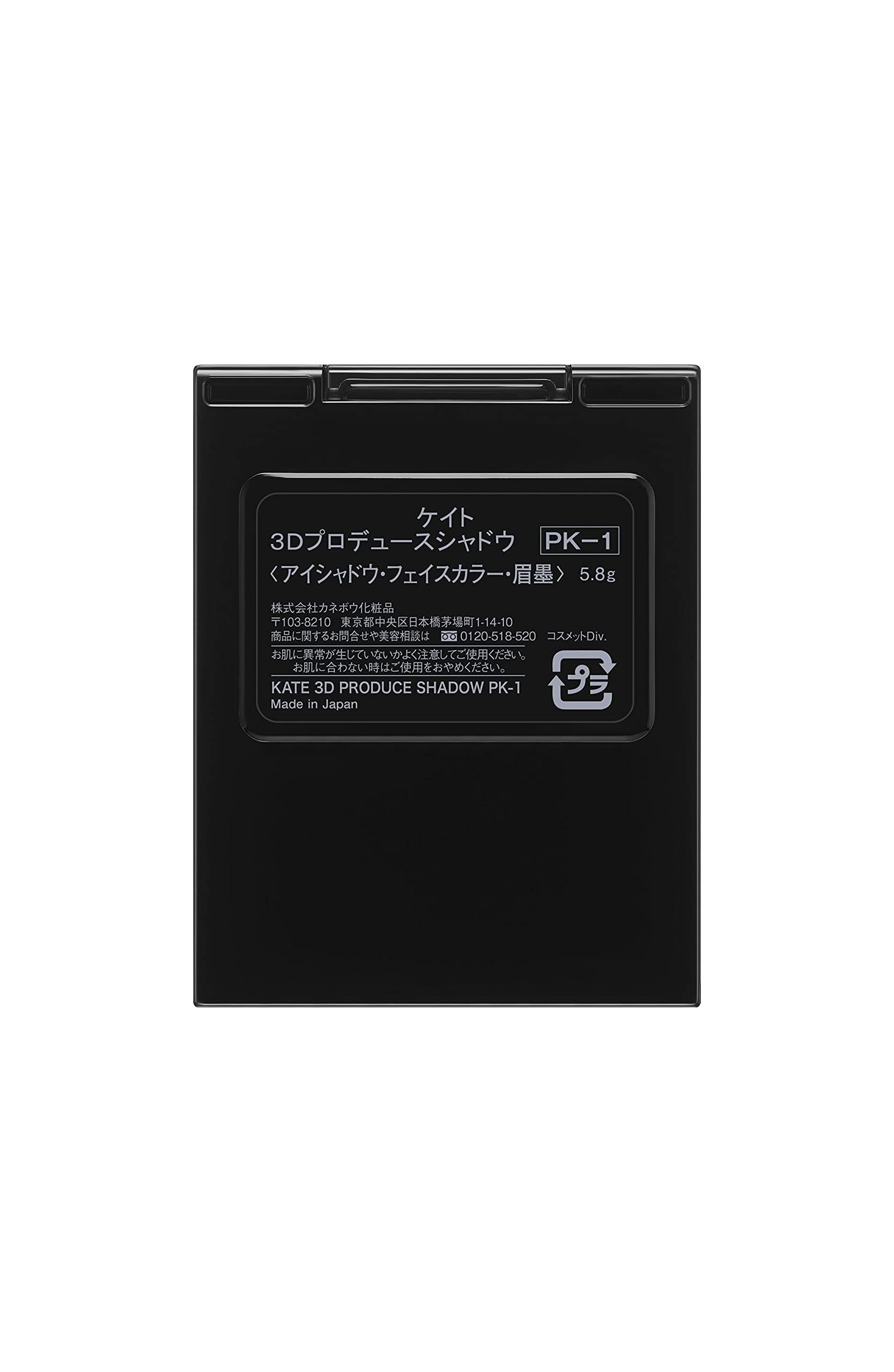 KATE(ケイト)3Dプロデュースシャドウ PK-1 5.8グラム (x 1)