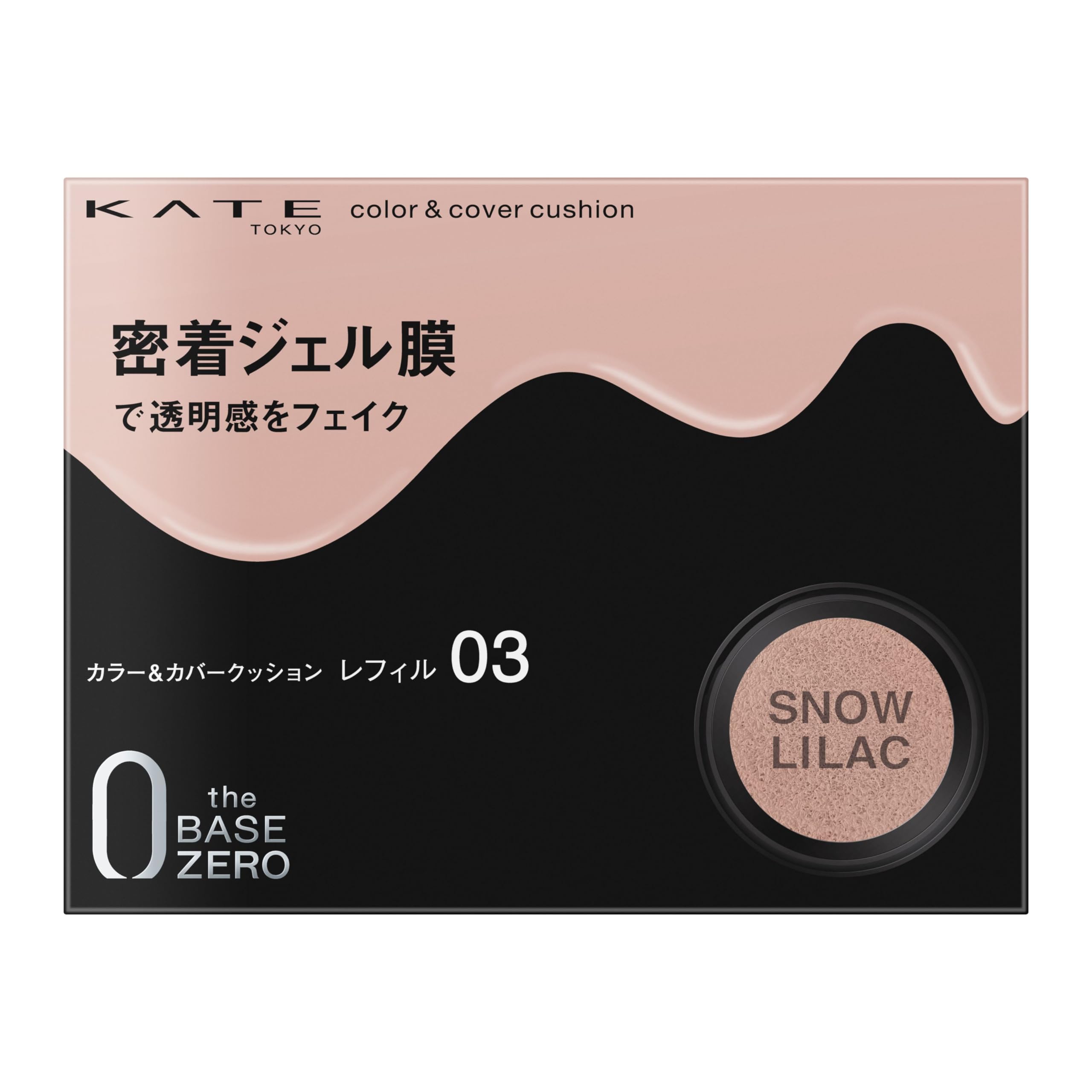 KATE(ケイト) カラーカバークッション 03