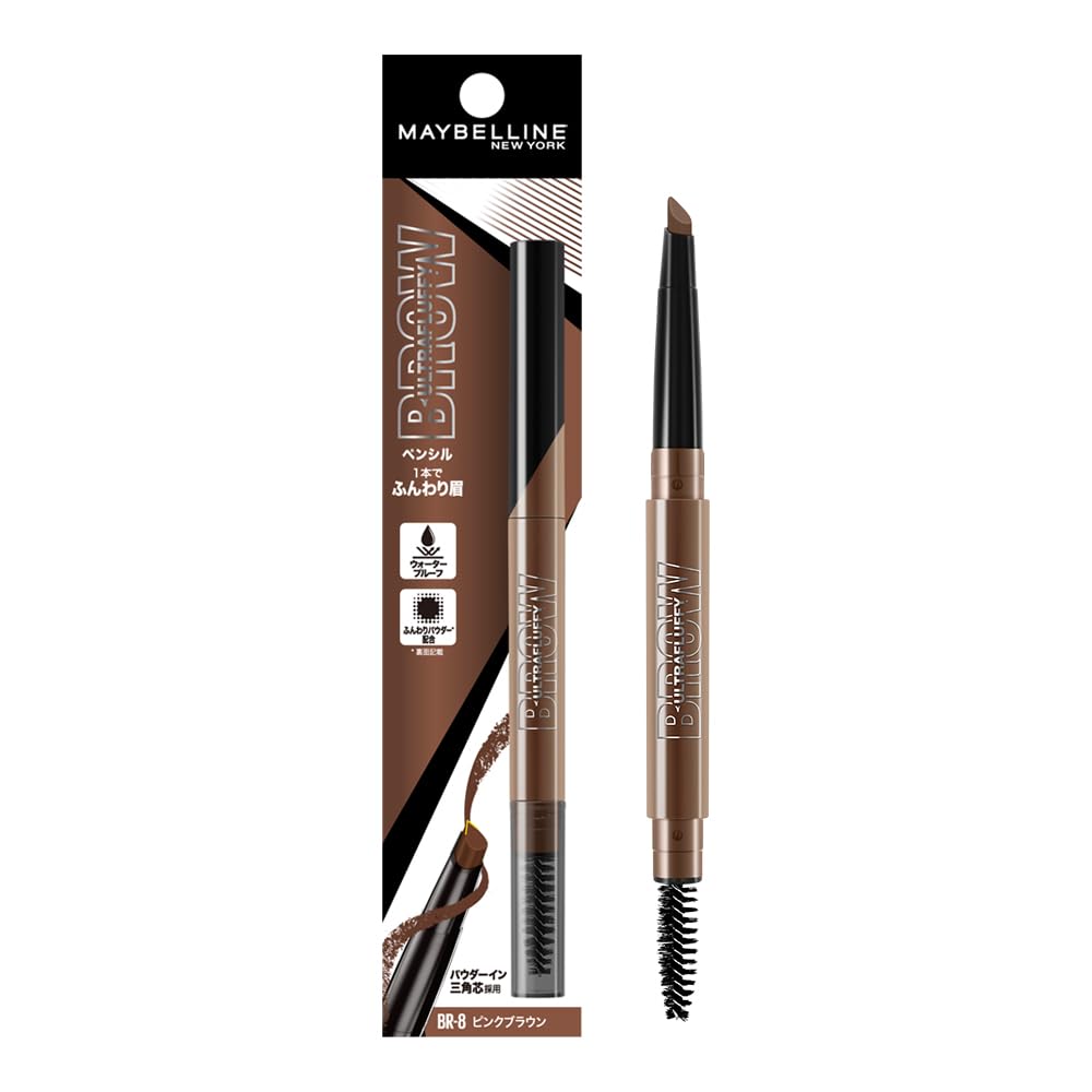 MAYBELLINE(メイベリン) ファッションブロウ パウダーインペンシル N アイブロウ BR-8 ピンクブラウン