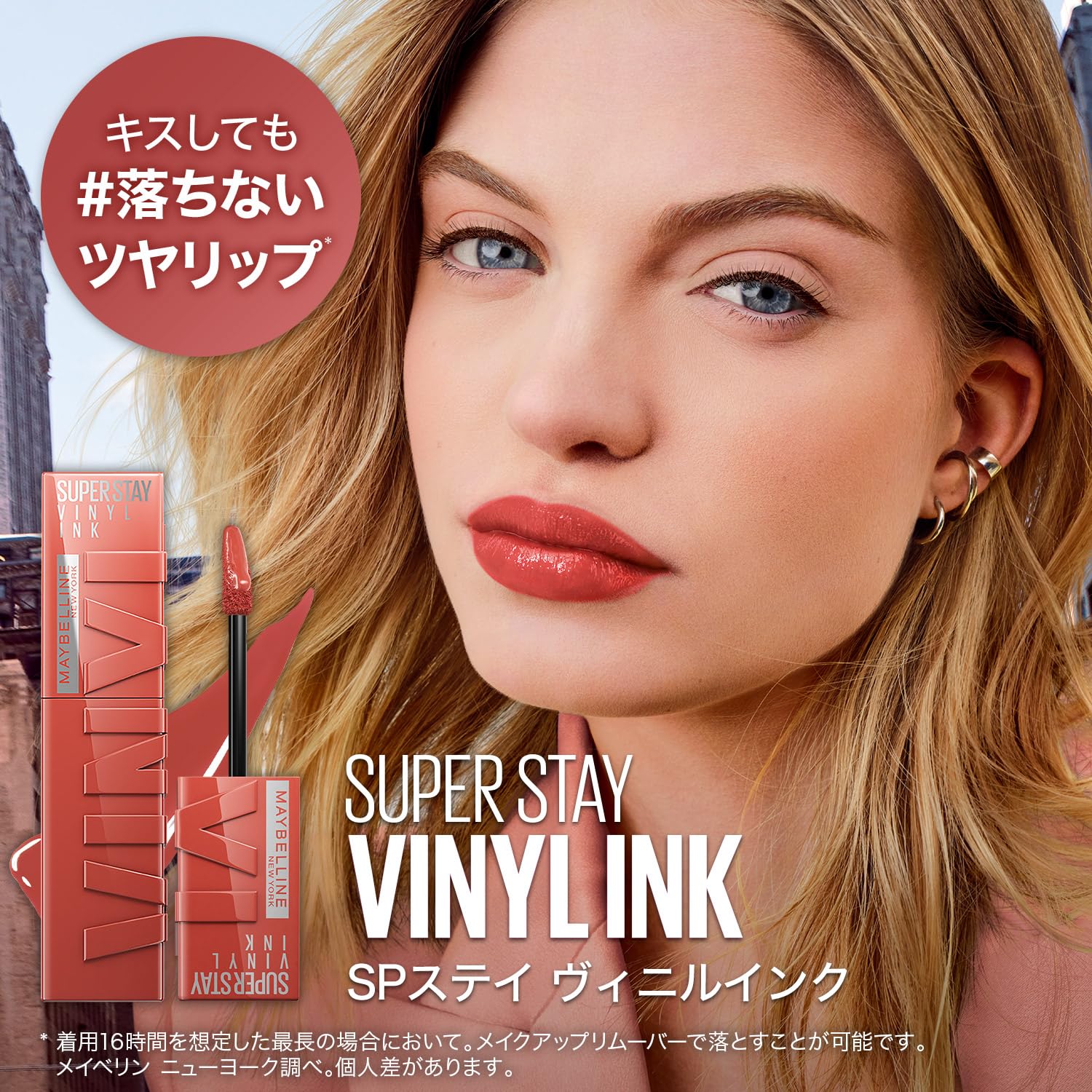 MAYBELLINE(�ᥤ�٥��) ��å� SP���ƥ� �����˥륤�� 10 ������٤�ʥ̡��ɥ롼����