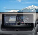 RUIYA新型 日産 エクストレイル 4代目 T33型 専用 ガラスナビフィルム 12.3インチ 液晶保護フィルム エクストレイル T33型ナビフィルム キズ防止 汚れ防止