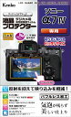 Kenko 液晶保護フィルム 液晶プロテクター SONY α7 IV用 日本製 KLP-SA7M4 透明(2)