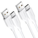 NIMASO USB-A USB-C ケーブル 絡まないケーブル シリコン素材採用 USB Type C ケーブル 2.0 Pixel/Xperia/Galaxy/LG/Sharp その他 Android 等 USB-C機種対応 2m 2本セット NCA23H803(2)