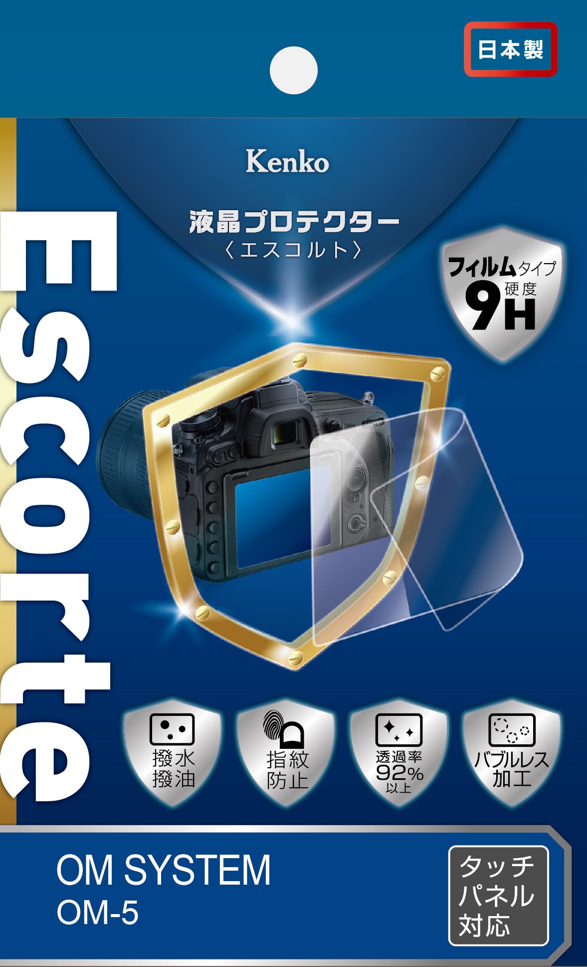 ケンコー(Kenko) Kenko 液晶保護フィルム 液晶プロテクター Escorte OM SYSTEM OLYMPUS OM-5用 硬度9H 撥水・撥油コーティング バブルレス加工 透明 KLPE-OOM5