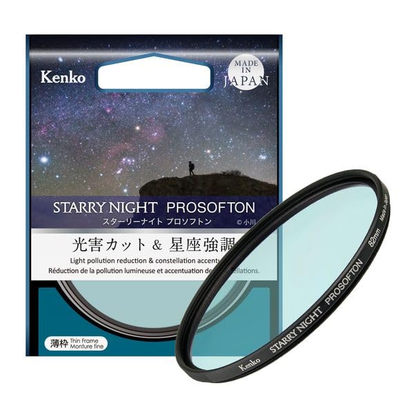 Kenko�������꡼�ʥ��� �ץ����եȥ�55mm