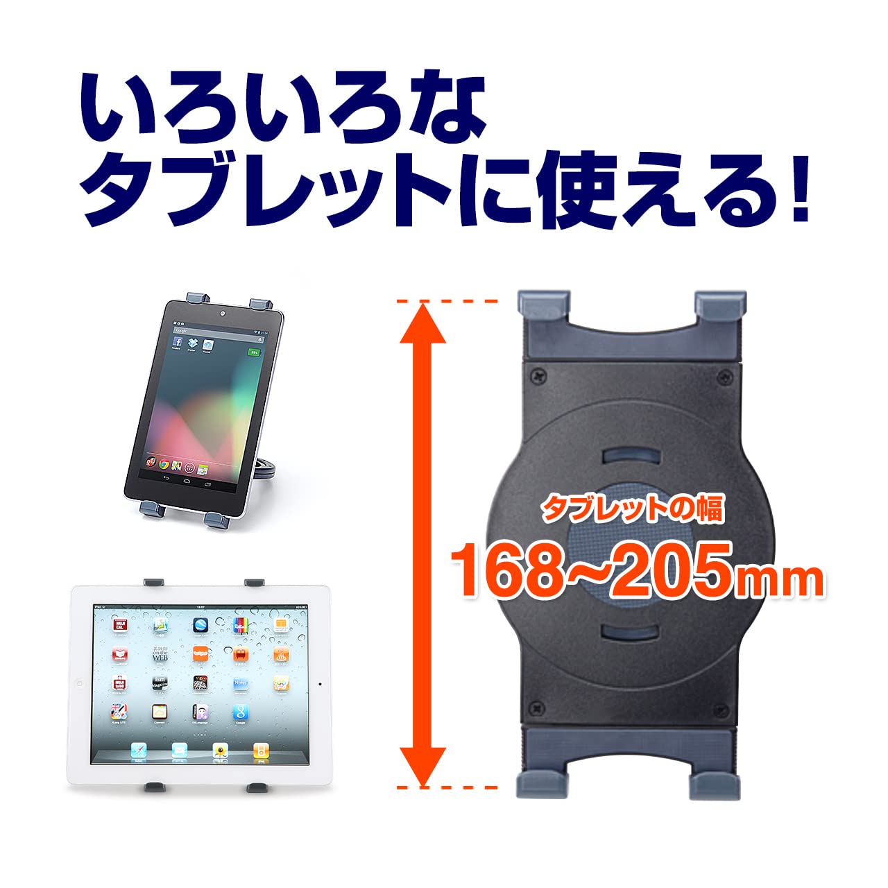 ���������쥯�� iPad�����֥�å� �ϥ�ɥ�ۥ���� 3WAY ���֥�åȥ������/�������Ӽ�ü�/���óݤ��� 200-PDA050