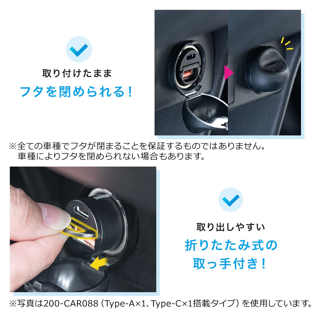 サンワダイレクト カーチャージャー Type-C×2ポート 30W PD対応 5V/4.8A 超小型 12V/24V車対応 シガーソケット 200-CAR088C