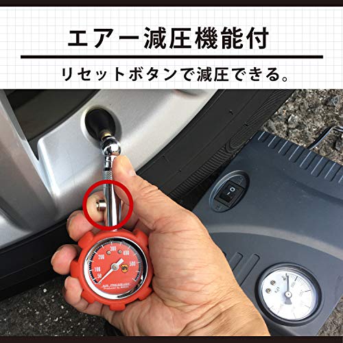エーモン(amon) エアゲージ レッド ラバ...の紹介画像3
