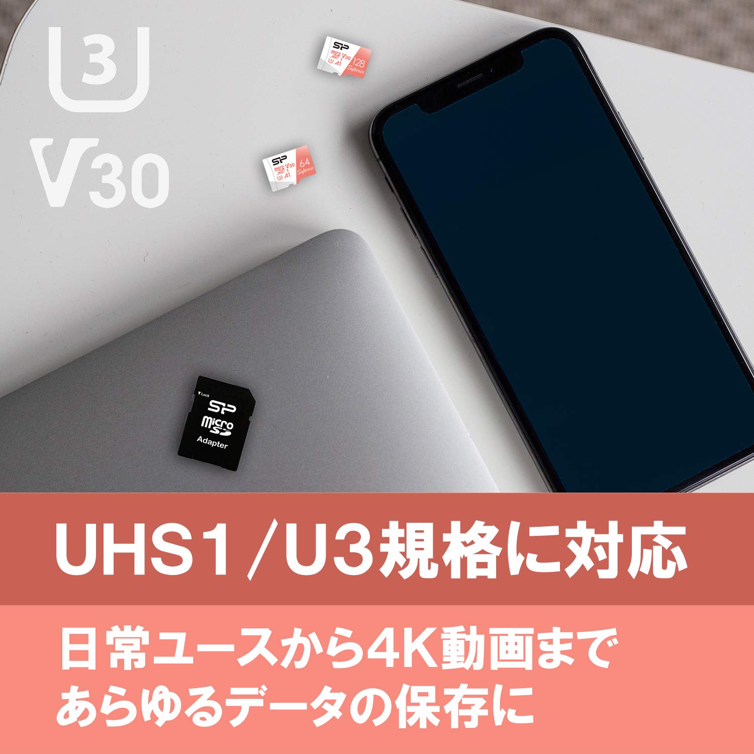 HIDISC 超高速SDXCカード 256GB CLASS10 UHS-I Speed class3 A1対応 HDSDX256GCL10V30