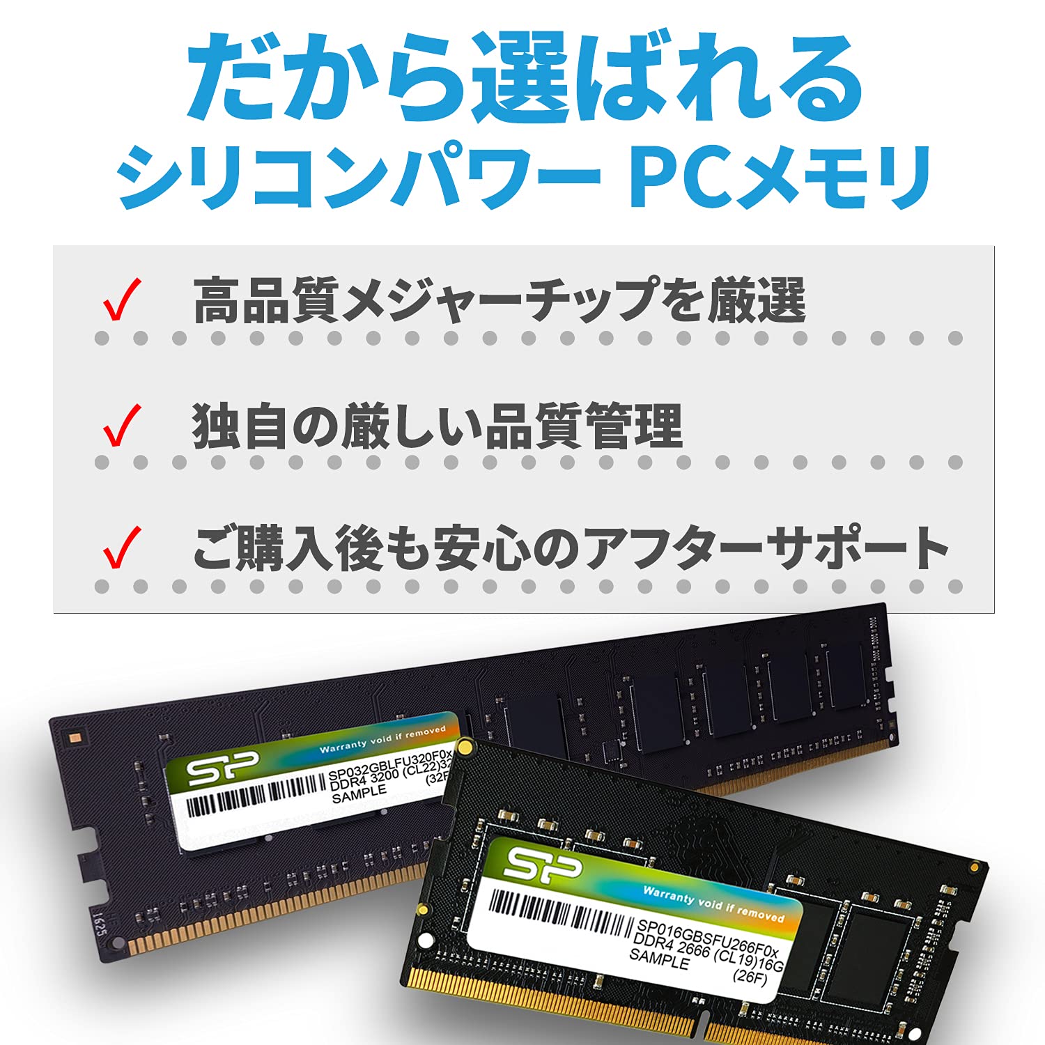 シリコンパワー ノートPC用メモリ DDR4-3200(PC4-25600) 8GB×1枚 260Pin 1.2V CL22...