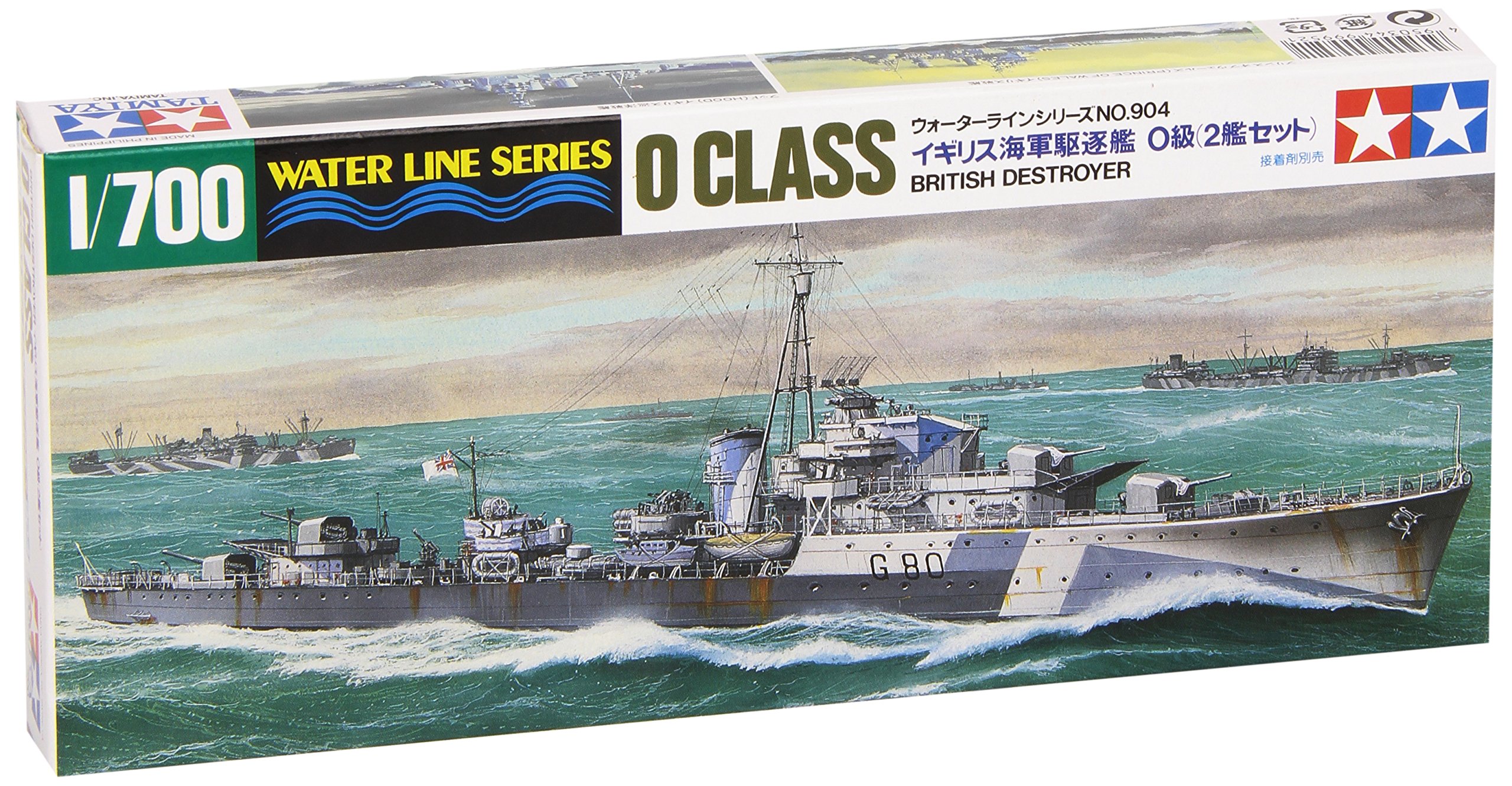 タミヤ(TAMIYA) 1/700 ウォーターラインシリーズ No.904 イギリス海軍 駆逐艦 O級 2艦セット プラモデ..