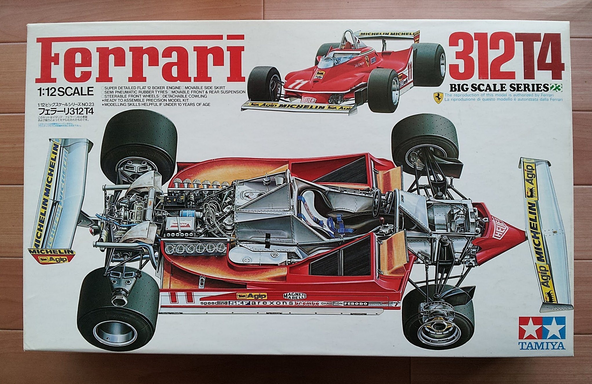 楽天市場】フェラーリ 312t4の通販 楽天市場】フェラーリ 312t4の通販