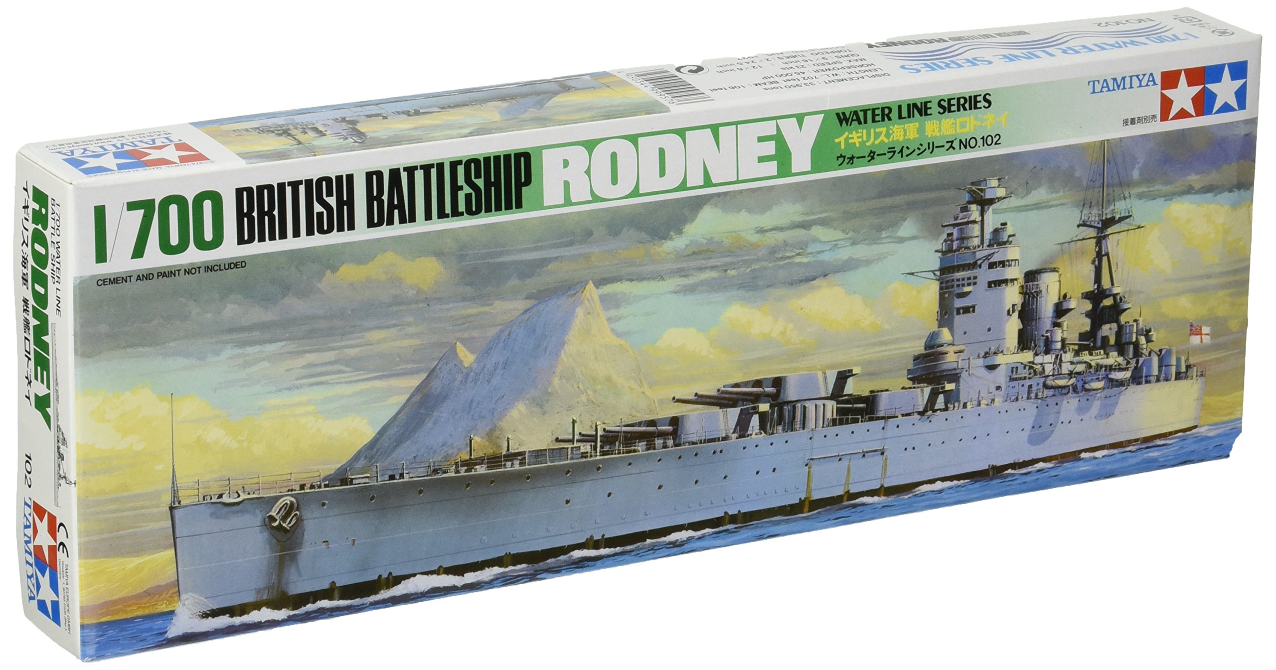 タミヤ(TAMIYA) 1/700 ウォーターラインシリーズ No.601 イギリス海軍 戦艦 ロドネイ プラモデル 77502