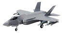 タミヤ 1/72 ウォーバードコレクションシリーズ No.92 ロッキードマーチン F-35A ライトニングII プラモデル 60792