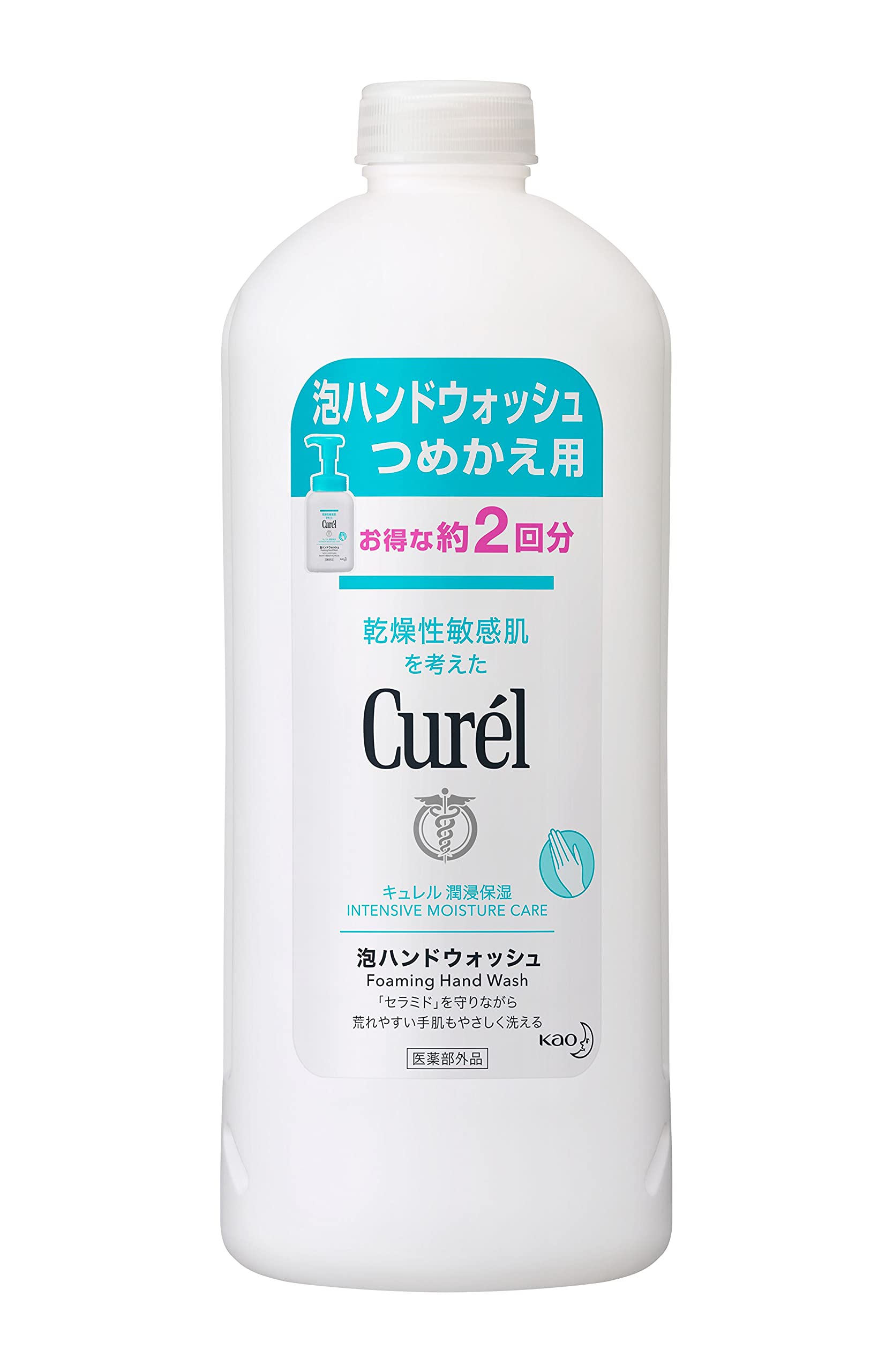 キュレル 泡ハンドウォッシュ つめかえ用 450ml