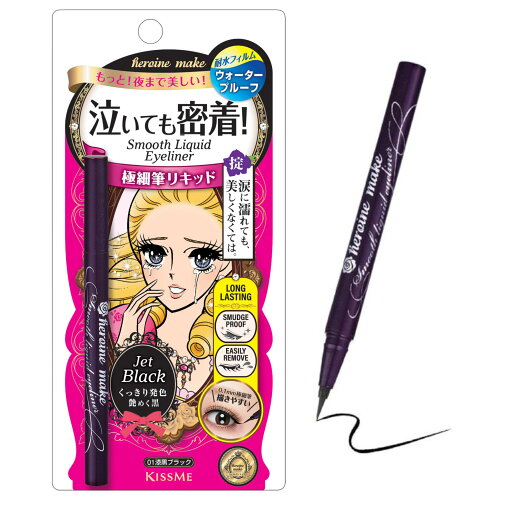 ヒロインメイク スムースリキッドアイライナー スーパーキープ 01 漆黒ブラック 0.4ml コシのある極細筆 ウォータープルーフ処方 お湯オフ ヒロインメイク スムースリキッドアイライナー スーパーキープ 01 漆黒ブラック 0.4ml コシのある極細筆 ウォータープルーフ処方 お湯オフ