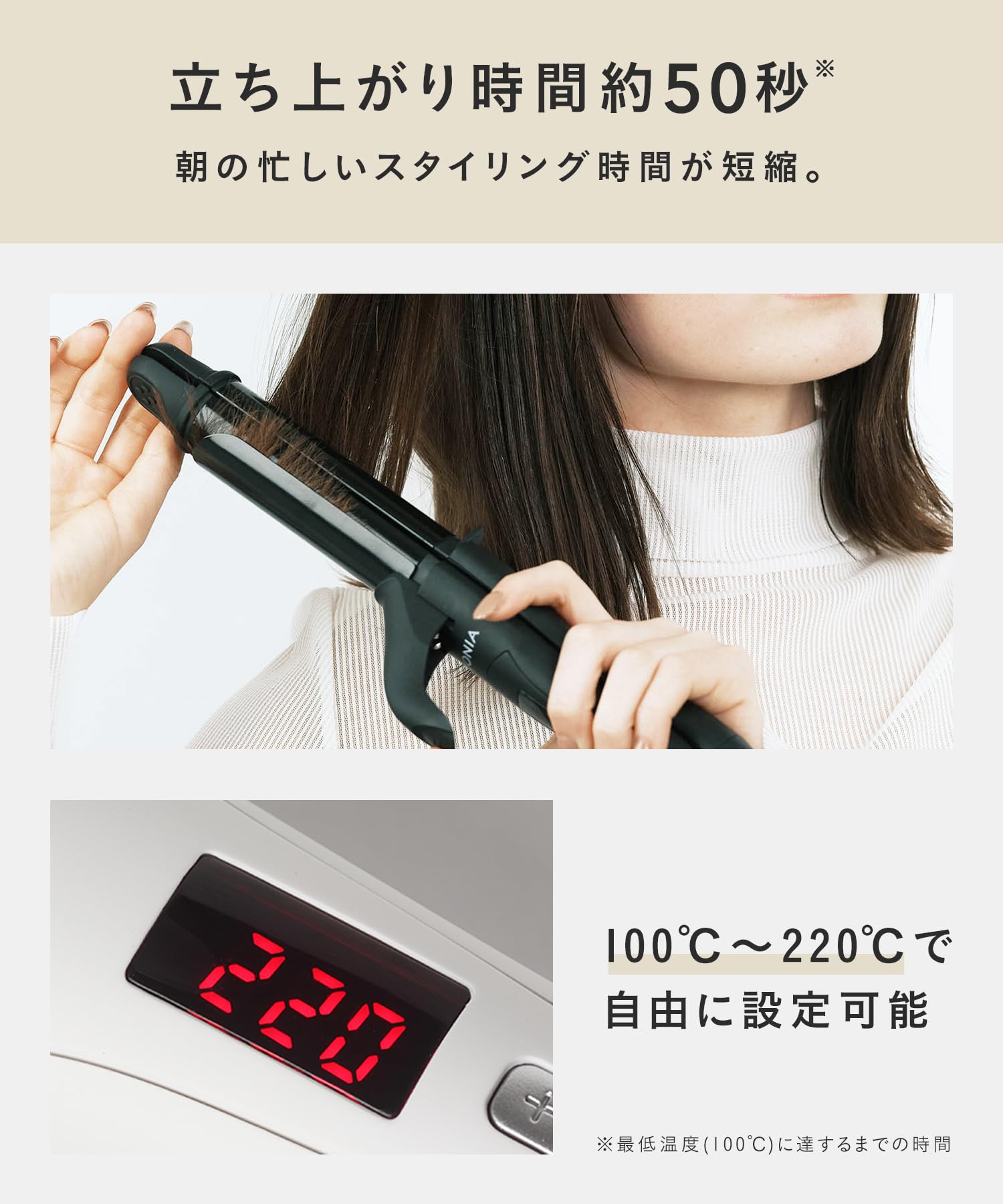 SALONIA（サロニア）『2WAYストレート＆カールヘアアイロン』