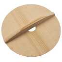貝印(Kai Corporation) KAI 木製 穴明き 落し蓋 18cm Kai House Select 日本製DH7152