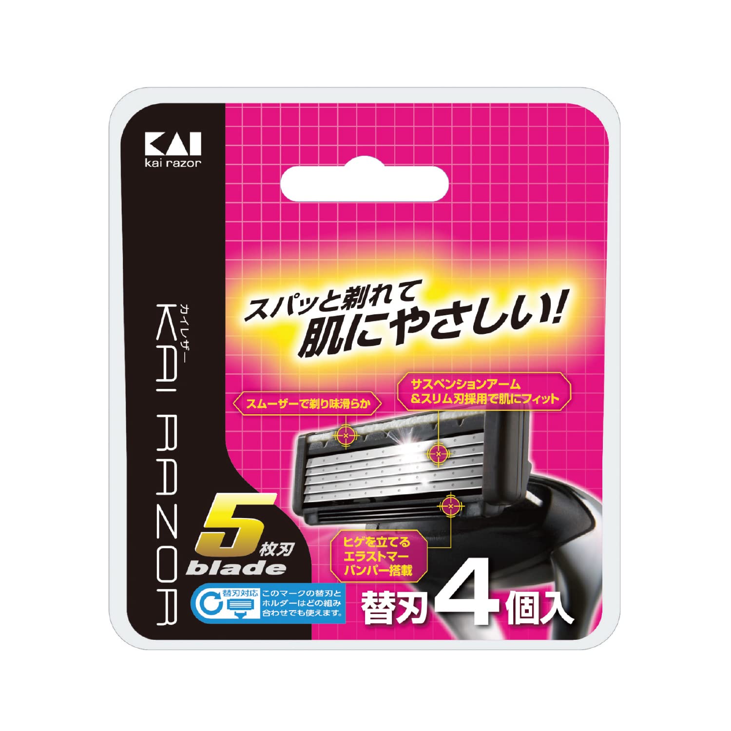 貝印 カイレザー 5枚刃 替刃4個入