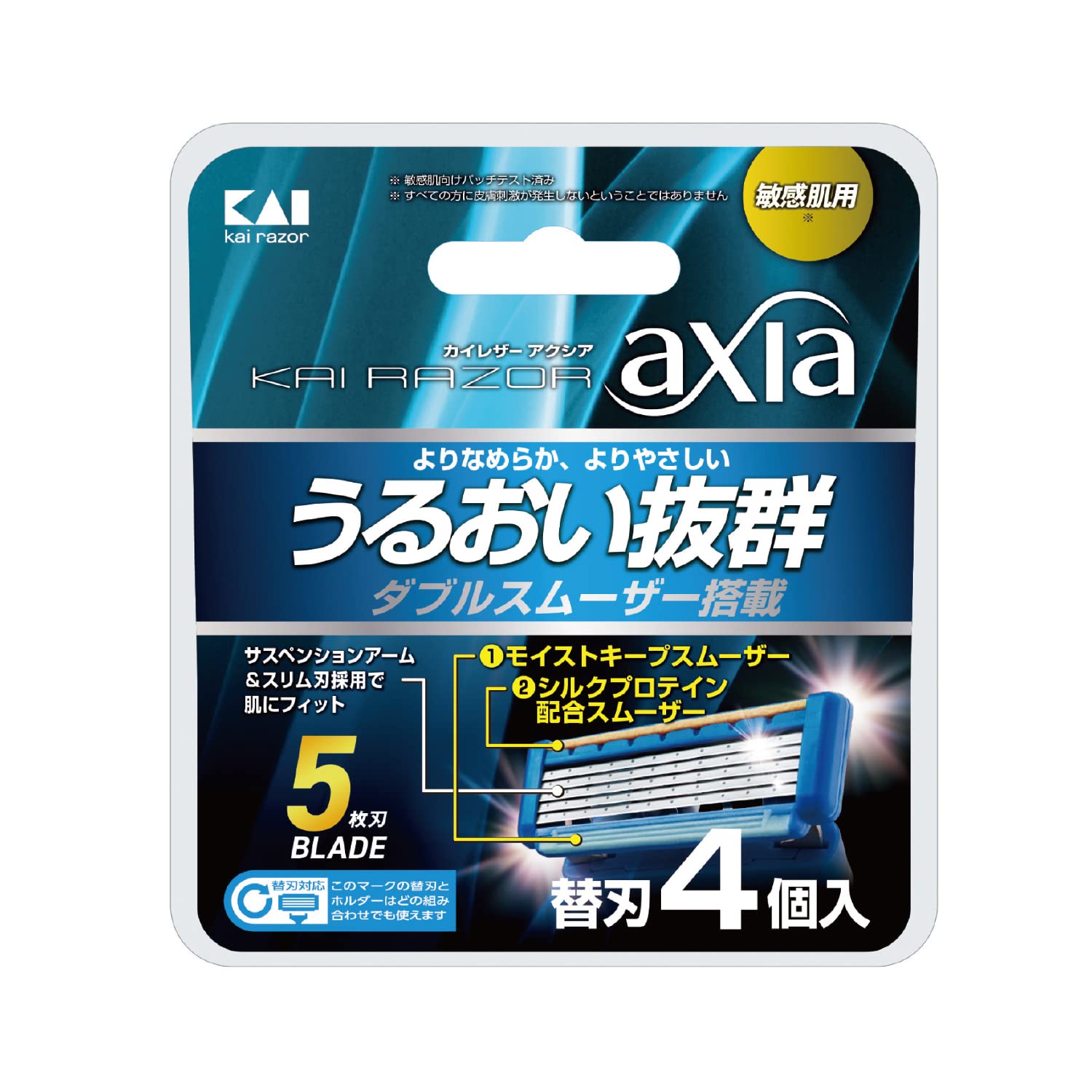 貝印 KAI RAZOR axia(カイ レザー アクシア)5枚刃 替刃 4個入