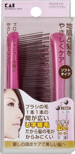 貝印 プロスタイルヘアケアブラシソフト(ピンク)折りたたみ 貝印 プロスタイルヘアケアブラシソフト(ピンク)折りたたみ
