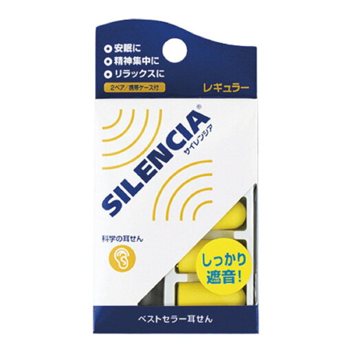 貝印 ユータイム(YOU TIME) 耳せん サイレンシア レギュラー 貝印 ユータイム(YOU TIME) 耳せん サイレンシア レギュラー