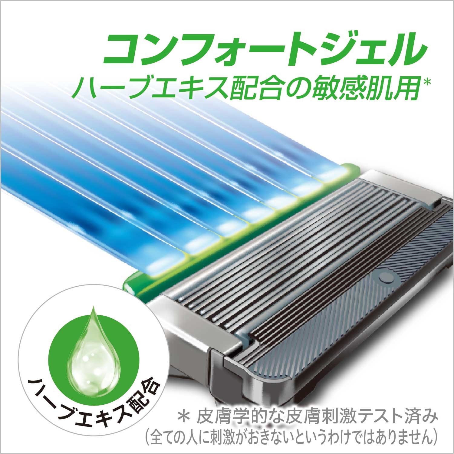 シック Schick 5枚刃 ハイドロ5 カスタム コンフォート 替刃 8コ入 男性 カミソリ