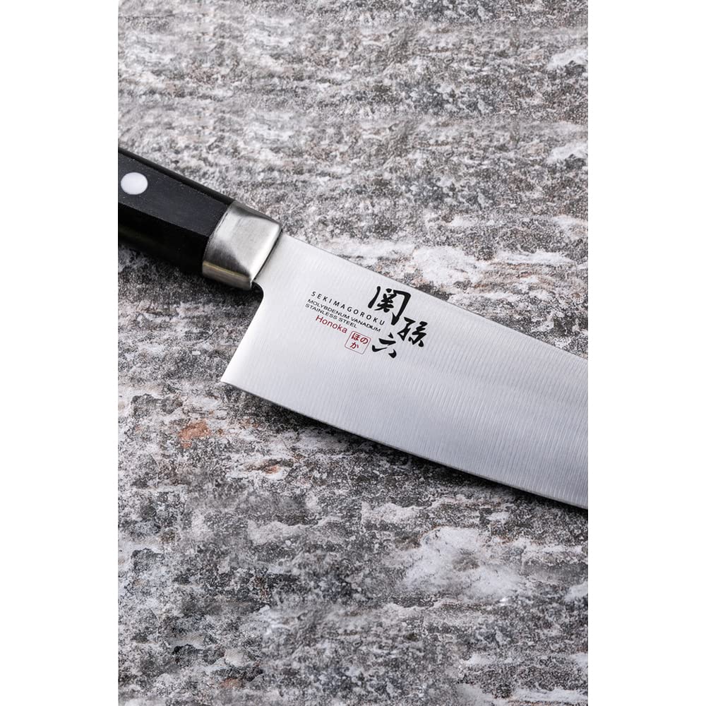 Seki High-Carbon Steel 145mm Santoku (All-Purpose Knife) | Japanese Kitchen Knife – view 3