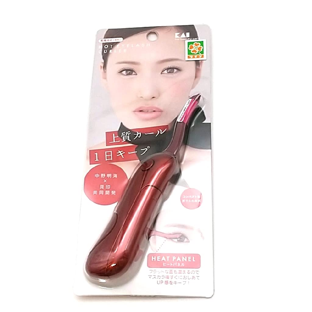 貝印 ホットアイラッシュカーラー 