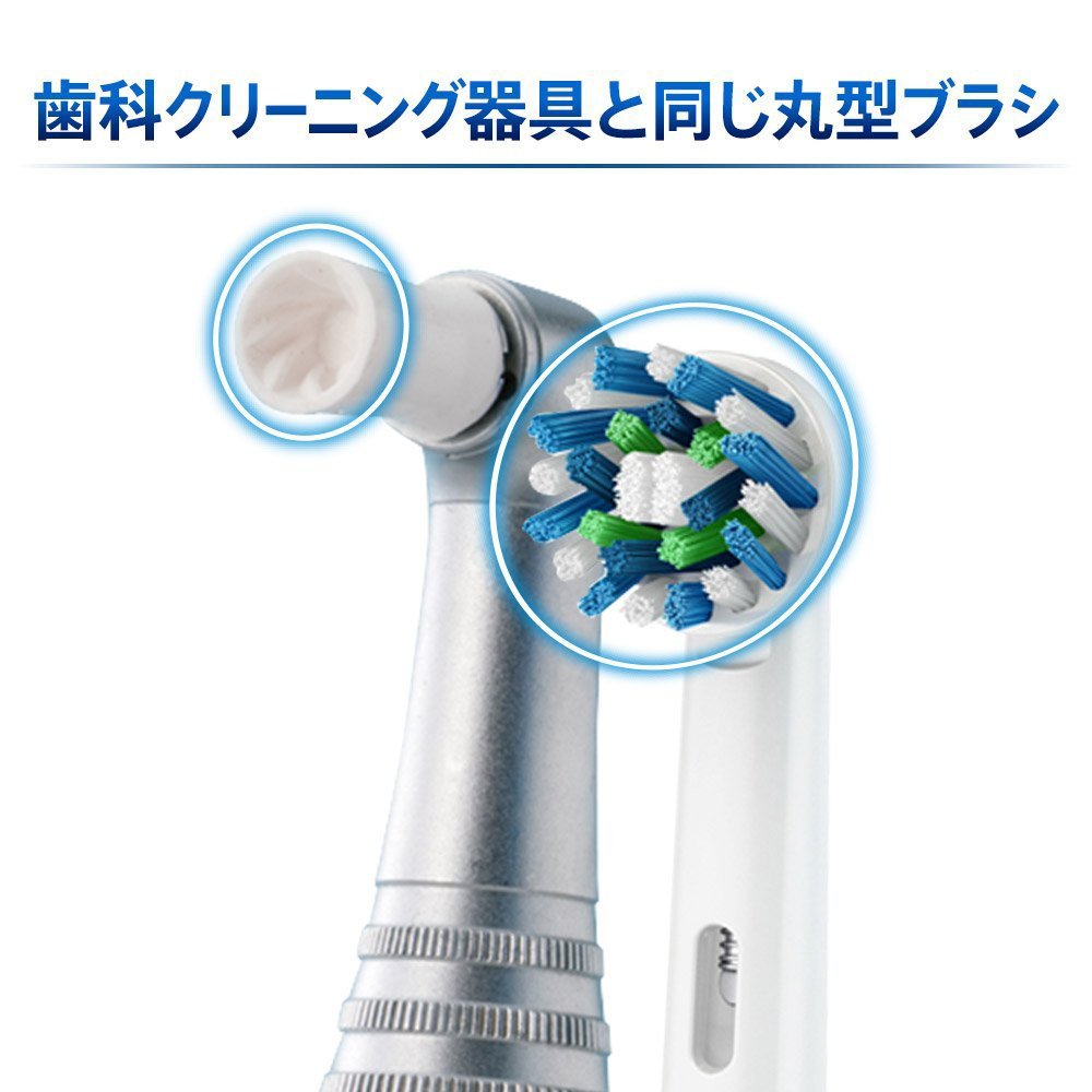 ブラウン オーラルB 電動歯ブラシ PRO2000 プロヴァンスピンク D205232MXPK